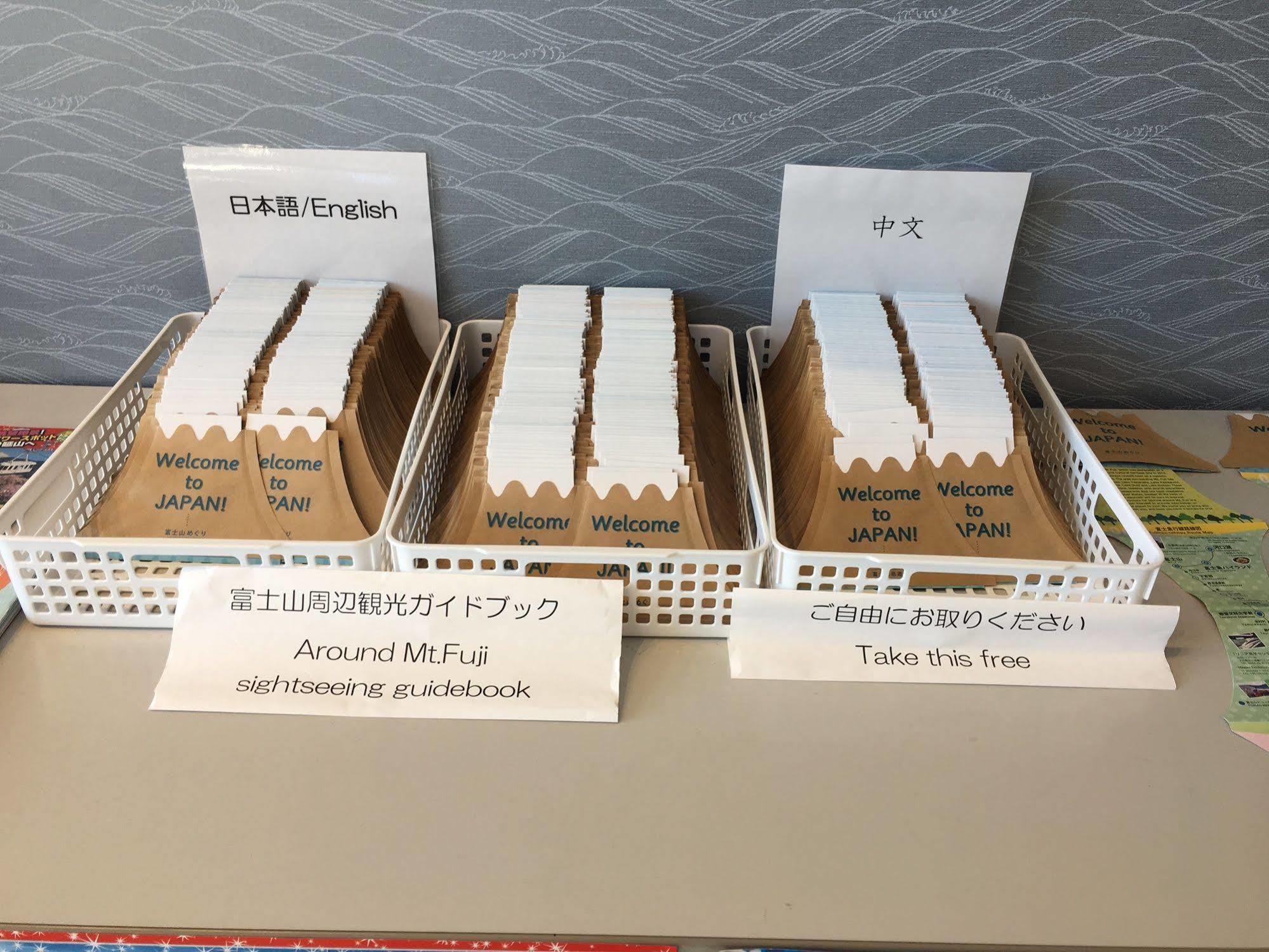 Fujisan Station Hotel Fujiyoshida Esterno foto